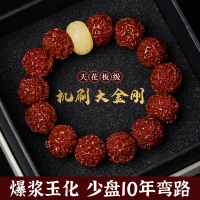 [ Oxford Red ] Machine-polished large diamond bodhi beads bracelet for men hand-carved beads Buddhis