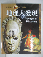 【書寶二手書T8／歷史_D72】地理大發現 = Voyages of Discovery_尼爾毛律士(Neil Morris)原著; 戴月芳總編輯