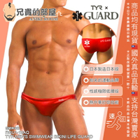 日本 TYR x GUARD 男性救生員超低腰比基尼三角泳褲 絕對正版 全球救生人員最多支持品牌 熱昇華轉印印花技術 TAKEDA 2WAY Tricot 輕薄鮮豔不易褪色高級泳衣材料製造 性感古銅健