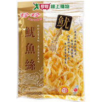 珍珍魷魚絲80G  【愛買】