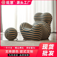 【可開發票】沙發 懶人沙發 媽媽的懷抱休閑單椅 極簡意式客廳懶人沙發單人位創意繡球躺椅