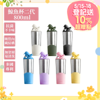 TiKOBO鈦工坊純鈦鯨魚杯二代800ml-贈細吸管 雙層真空-吸管杯.飲料杯.環保杯.冰霸杯.保溫杯.隨行杯