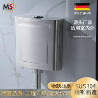 廁所蹲便器不銹鋼水箱家用衛生間掛墻式抽水馬桶沖水箱智能感應