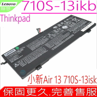 LENOVO L15M4PC0 電池(原裝)-IBM 聯想 IdeaPad 710S PLUS 710S-13ISK  710S-13IKB 小新AIR 13 710S PLUS L15L4PC0 L