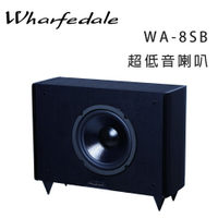 【澄名影音展場】英國 Wharfedale WA-8SB 超低音喇叭/鋼烤黑/只