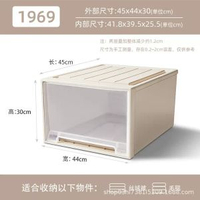 透明抽屜式收納盒抽屜儲物收納箱透明鞋盒收納抽屜家用衣服整理箱