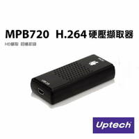 UPMOST登昌恆 MPB720 H.264硬壓擷取器 HD擷取 即播即錄【Sound Amazing】