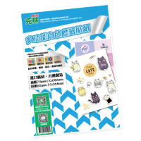 【CLEAN 克林】A4多功能標籤貼紙-18格直角 50張/包(三用標籤 電腦標籤 自黏標籤 雷射 噴墨 影印 切割標籤)