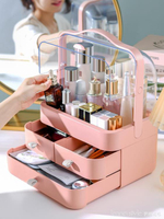 化妝品收納盒透明抽屜式梳妝台整理架桌面防塵護膚品置物架便攜式 樂樂百貨