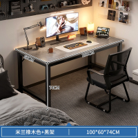 MINE家居 鋼木結構簡約書桌 米蘭橡木 100x60x74cm( 電腦桌 書桌 工作桌 )