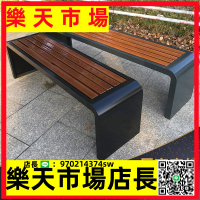 （高品質）公園椅戶外庭院防腐塑木長椅室外長凳廣場長條凳不銹鋼公共座椅