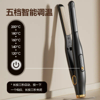 Men's hair straightener and curler, dual-use straightening and curling iron, electric hair straighte