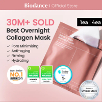 Biodance Bio-Collagen Real Deep Mask (1 unit/ 4 unit setiap kotak) Penjagaan Kulit Wajah vegan pelem
