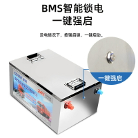 電池 鋰電池 駐車空調鋰電池24V 300AH 磷酸鐵鋰電池大貨車房車通用一鍵強起動