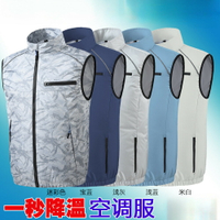 夏季戶外空調服 防暑防晒工作服 新款USB充電風扇服 降溫智能空調服 帶風扇的馬甲 有風扇的背心 12V風扇衣 空調服