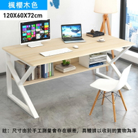 【現貨】現代簡易雙人電腦桌 家用商用電腦桌 加粗桿電腦桌 辦公桌/書桌/邊桌/工作桌 收納架辦公桌 寫字桌 多場景適用