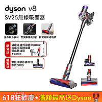 Dyson 戴森  SV25 V8 輕量無線吸塵器