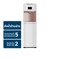 โตชิบา ตู้กดน้ำ ถังล่าง รุ่น RWF-W1668BTH(W) สีขาว