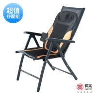 輝葉 4D溫熱手感按摩墊+高級透氣涼椅組(HY-633+CR01)