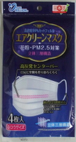 大賀屋 PM2.5 口罩 普通 白色 4入 保護 罩 防護 日本製 正版 授權 J00013207