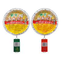 勝合 爆米花(55g) 甜／鹹 款式可選【小三美日】中秋烤肉必備 ※禁空運 D166867