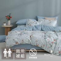 MONTAGUT-100%純棉兩用被床包組(挪威花園-雙人)