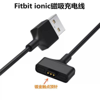 Applicable Fitbit ionic Smart bracelet and watch charging cable ionic Watch data cable accessories c