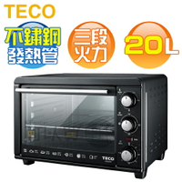 TECO 東元 ( YB2002CB ) 20L 大容量電烤箱 -原廠公司貨 [可以買]【APP下單9%回饋】