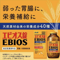 【日本朝日EBIOS 】啤酒酵母 2000錠