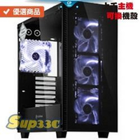 技嘉 Z490I AORUS ULTRA(M 技嘉 RTX3090 TURBO 24G 0D1 電腦主機 電競主機 電腦