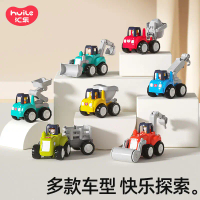 2026 New Hui Le Toy Car Inertia Set Children's Educational Baby Excavator Model Engineering Car Smal