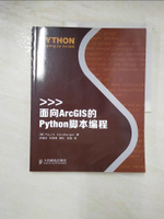 【書寶二手書T2／電腦_DJE】面向ArcGIS的Python腳本編程_簡體_PAUL A.ZANDBERGEN