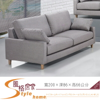 《風格居家Style》巴斯卡布沙發三人椅 131-4-LA