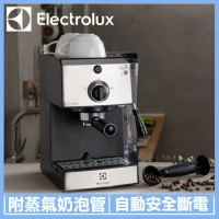 【Electrolux 伊萊克斯】15 Bar半自動義式咖啡機 E9EC1-100S