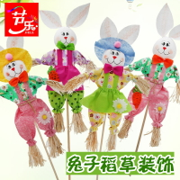 復活節彩蛋裝飾兔子布置舞臺表演手拿道具幼兒園演出插件