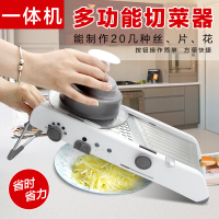 多功能切菜器一體機不銹鋼切絲切片器切菜機刨絲器擦菜工具1入
