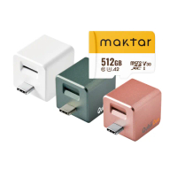【Maktar】Qubii Duo USB-C 備份豆腐 512G組(內含Maktar 512G記憶卡/ios apple/Android 雙系統 手機備份)