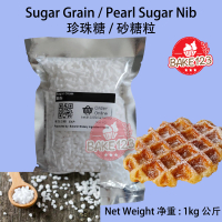 Pearl Sugar Grains Nib 1kg (Belgium Liege Waffle) Food