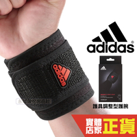 Adidas 運動護腕 男女 健身 運動 防扭傷 加壓 繃帶 籃球 薄款 透氣 吸汗 護手腕 MB0222
