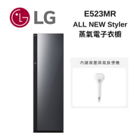 LG樂金 R723MB ALL NEW Styler蒸氣電子衣櫥 手持蒸氣掛燙款 公司貨 (預購)