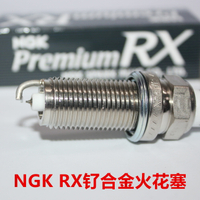 NGK釕合金RX火花塞適用于帕拉梅拉3.6L Panamera 4 V6 6缸