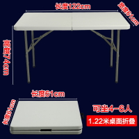 折疊桌 可便攜 式餐桌 擺攤桌 辦公長 桌戶外宣傳折疊會議桌
