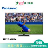 Panasonic國際75型4K安卓聯網液晶顯示器TH-75LX980W(第四台專用)_含配送+安裝【愛買】