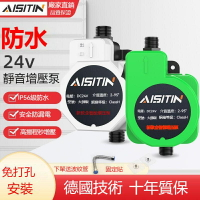 【增壓馬達】靜音全自動增壓泵 水泵 熱水器加壓馬達  200W 抽水馬達 洗衣機增壓泵 水龍頭加壓馬達