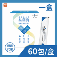 InSeed益喜氏 益菌寶K21™促進代謝益生菌(60包/盒) #限時搶購