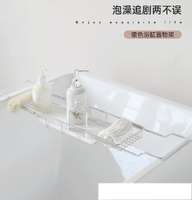 浴缸置物架子可伸縮防滑多功能泡澡手機支架北歐輕奢衛生間置物架
