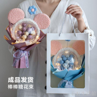 棒棒糖滿天星糖果花束送女友孩子生日禮物零食兒童同學畢業季禮物
