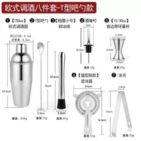 不鏽鋼雪克杯酒具套裝調酒器套裝調酒工具套裝雪克壺搖酒器