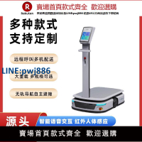 【臺灣公司 品質保固】無人化搬運物流運輸AMR搬運小車物流送貨機器人AGV搬運小車S100