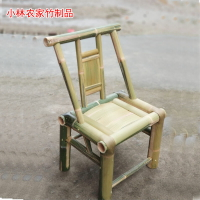 竹椅子靠背椅手工老式竹編藤椅子家用陽臺小竹凳竹子椅編織矮凳子